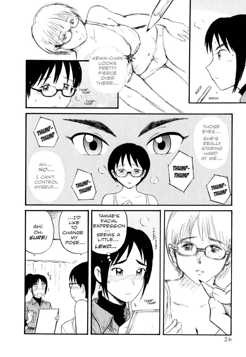 Page 8 Chapter 2 Assistant Romance Keika