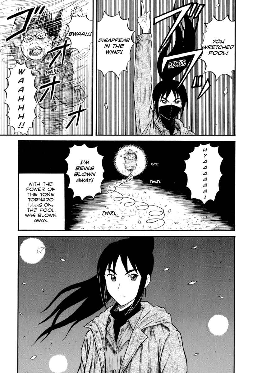 Page 11 Chapter 4 Assistant Romance Keika