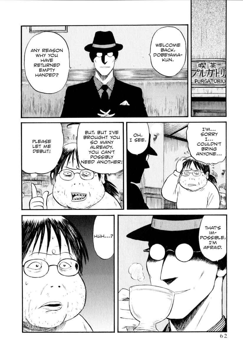 Page 12 Chapter 4 Assistant Romance Keika