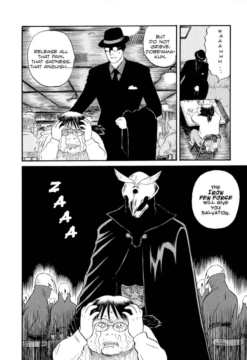 Page 14 Chapter 4 Assistant Romance Keika
