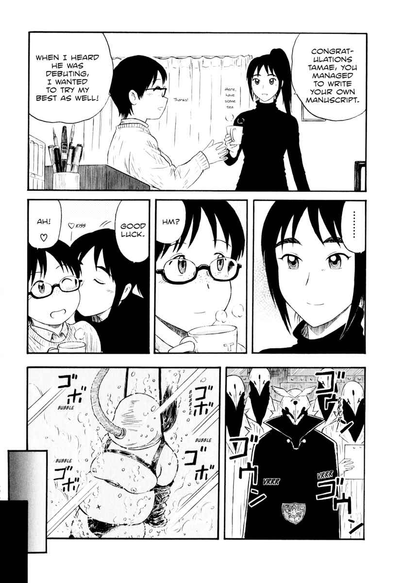 Page 15 Chapter 4 Assistant Romance Keika