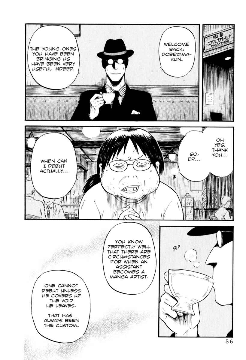 Page 6 Chapter 4 Assistant Romance Keika