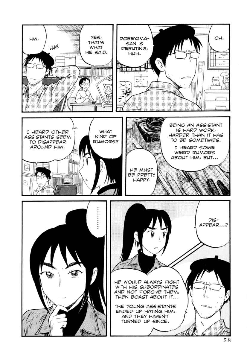 Page 8 Chapter 4 Assistant Romance Keika