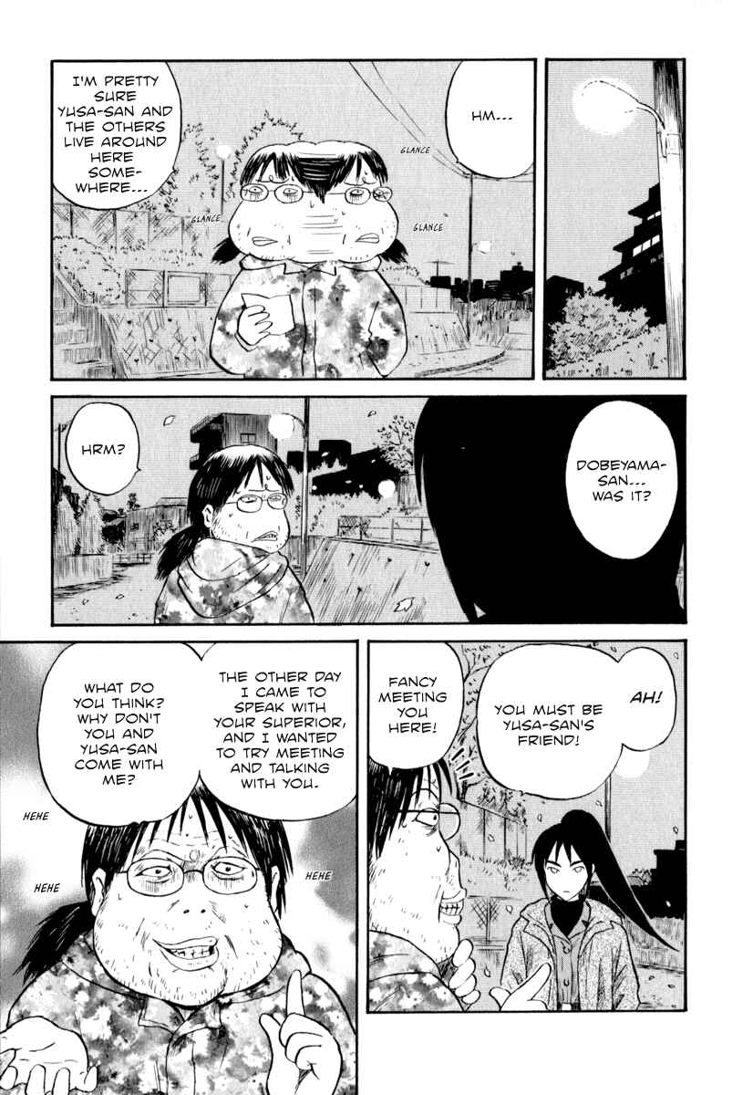 Page 9 Chapter 4 Assistant Romance Keika