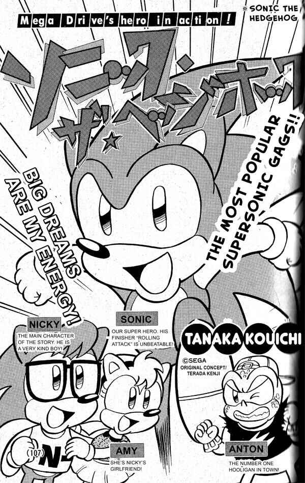 Page 1 Chapter 2 Sonic the Hedgehog