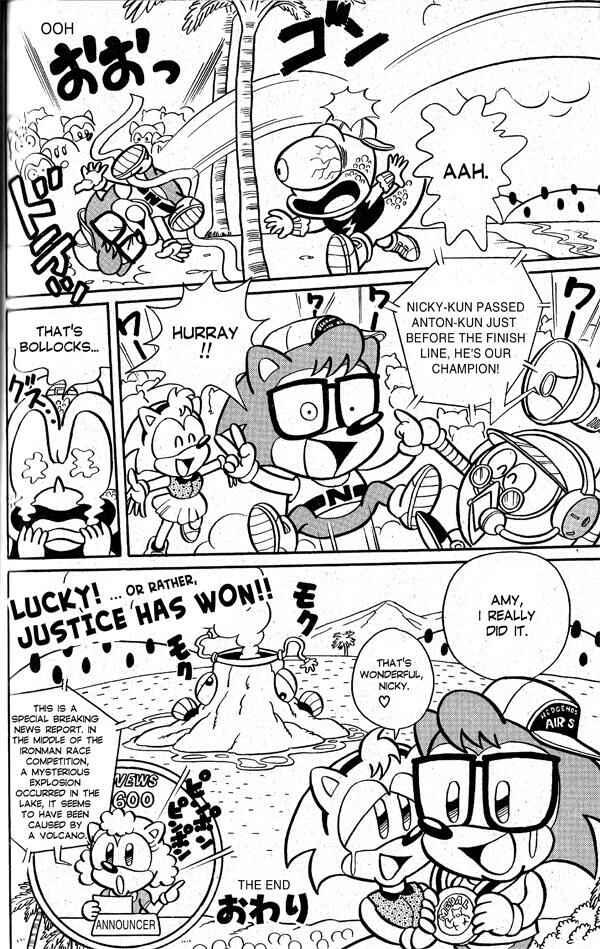 Page 18 Chapter 2 Sonic the Hedgehog