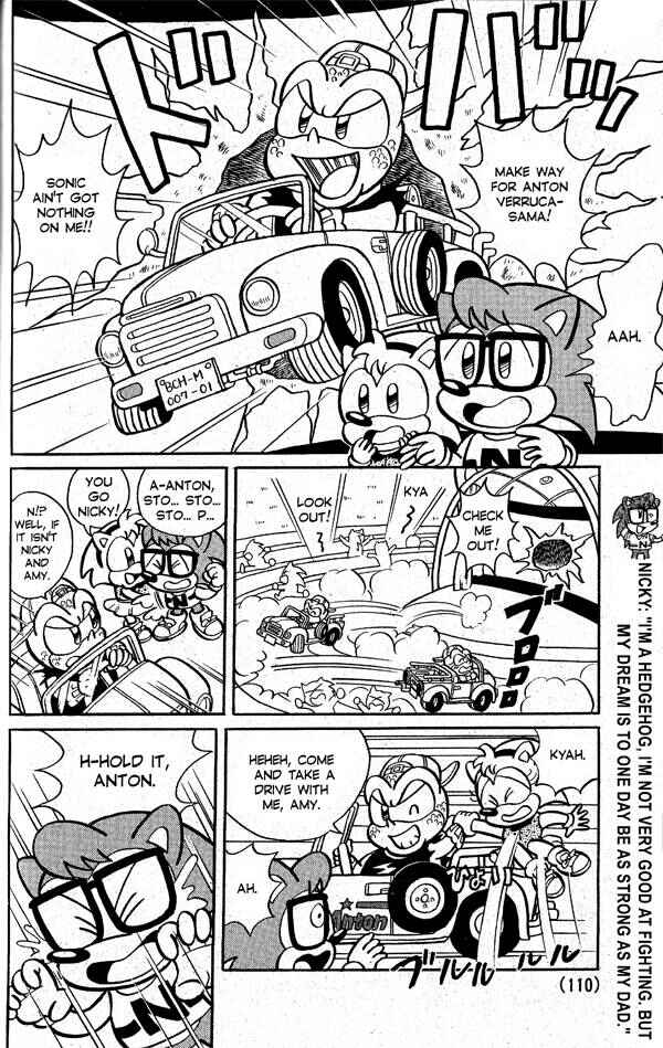 Page 4 Chapter 2 Sonic the Hedgehog