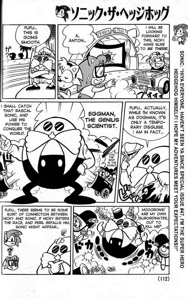 Page 6 Chapter 2 Sonic the Hedgehog