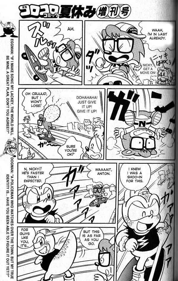 Page 9 Chapter 2 Sonic the Hedgehog
