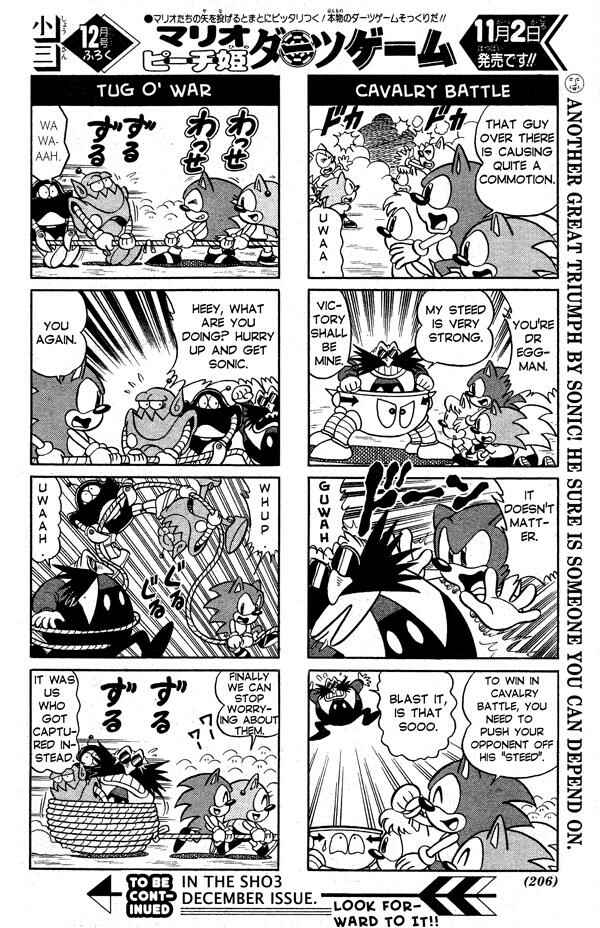 Page 3 Chapter 11 Sonic the Hedgehog