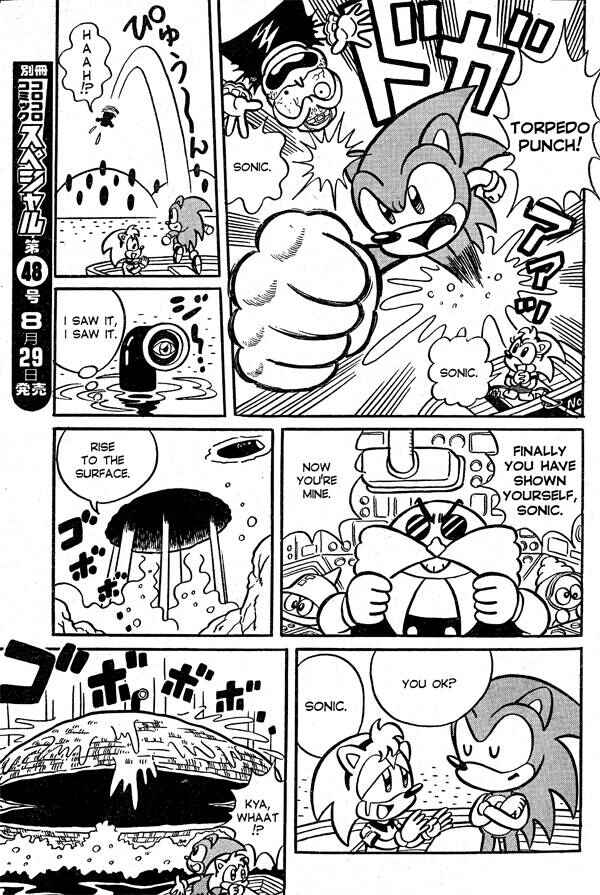 Page 13 Chapter 1 Sonic the Hedgehog