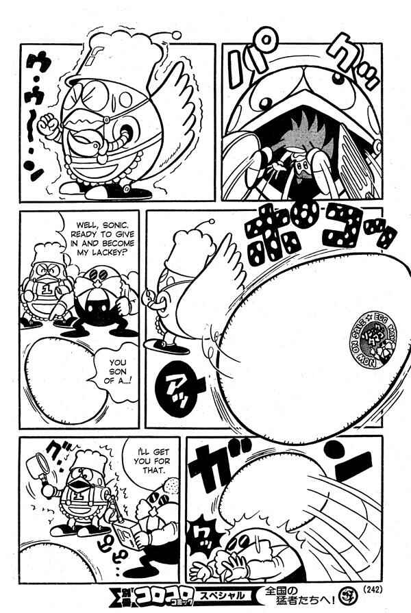 Page 16 Chapter 1 Sonic the Hedgehog