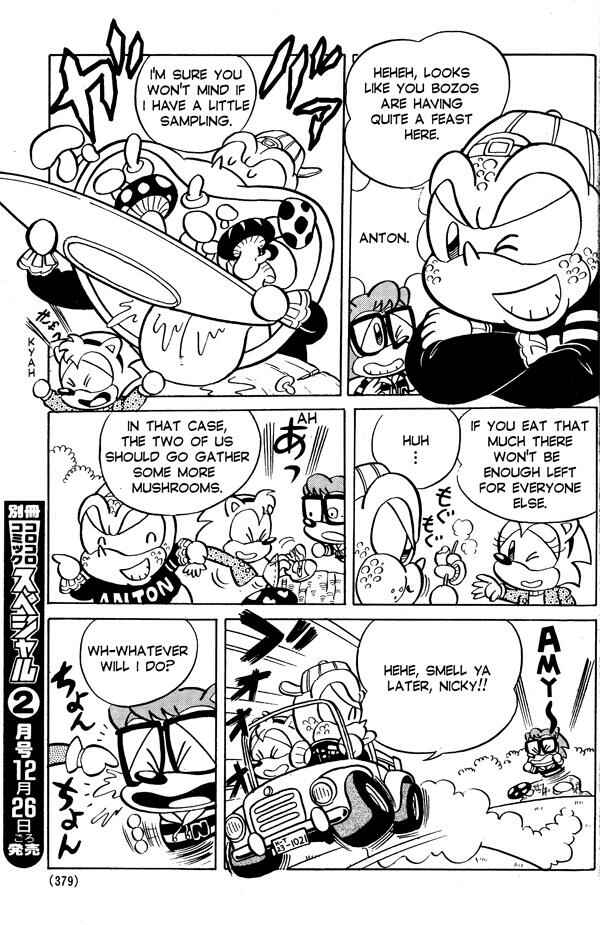 Page 5 Chapter 4 Sonic the Hedgehog