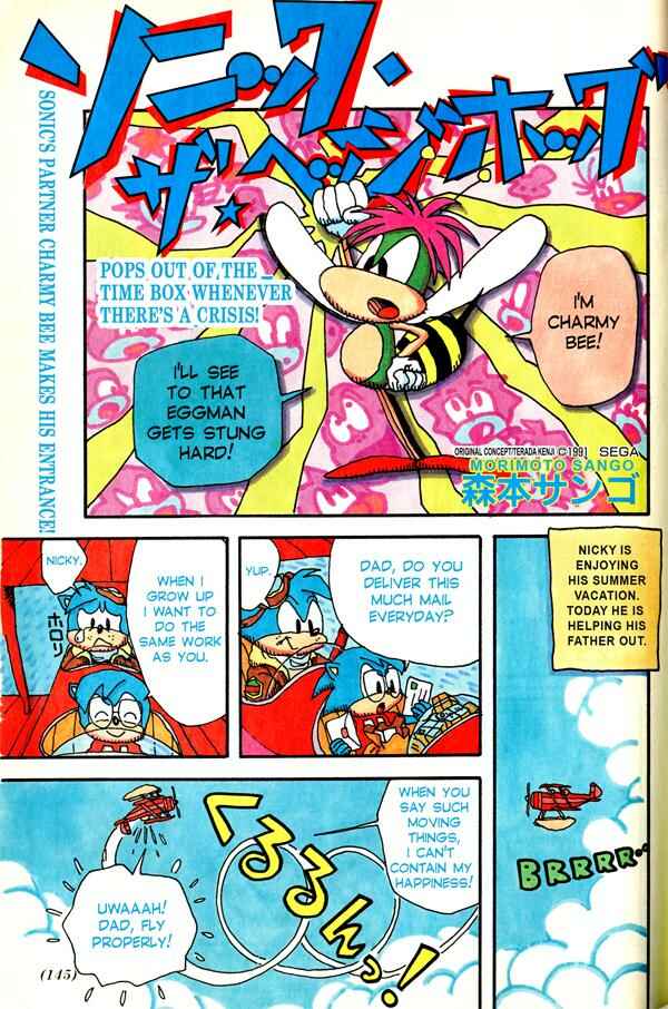 Page 1 Chapter 6 Sonic the Hedgehog