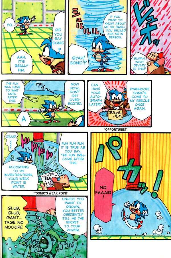 Page 4 Chapter 6 Sonic the Hedgehog