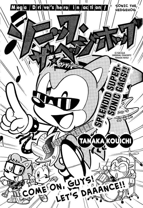 Page 1 Chapter 3 Sonic the Hedgehog