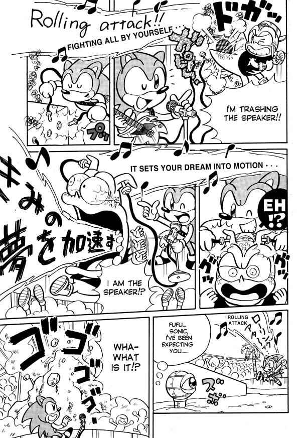 Page 7 Chapter 3 Sonic the Hedgehog