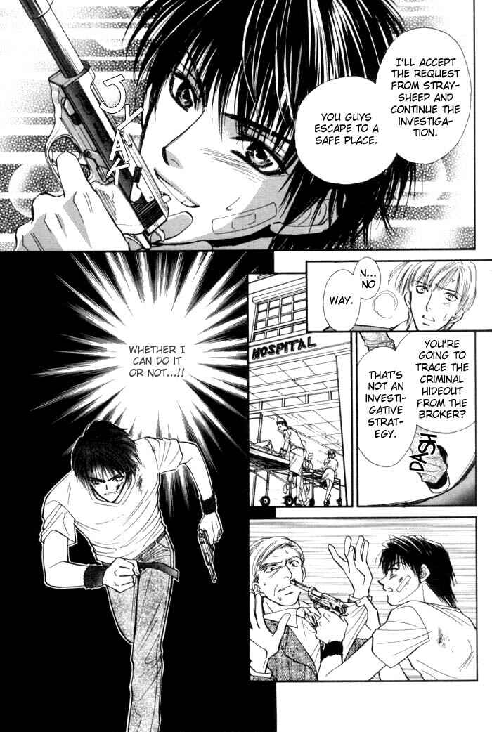 Page 32 Chapter 3 Invoke
