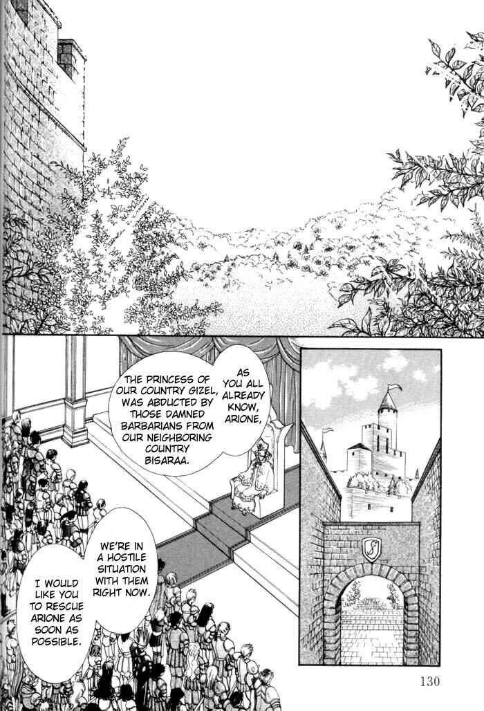 Page 3 Chapter 4 Invoke