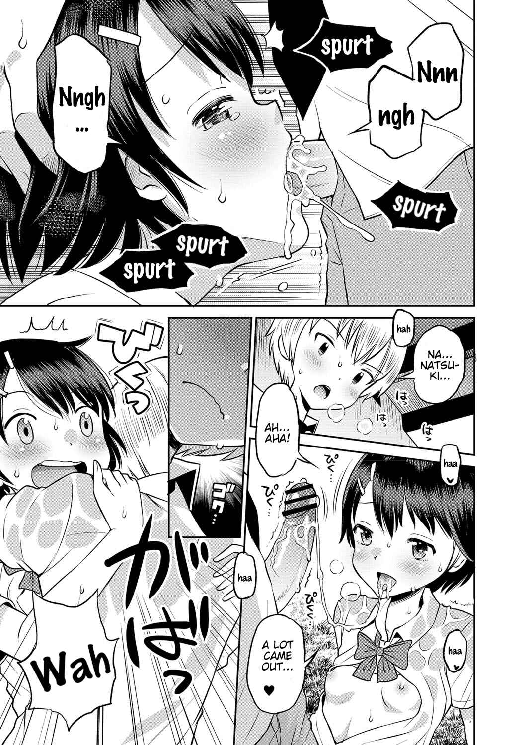 Page 12 Chapter Unknown_83d0 Amefuru Kouka Shita de