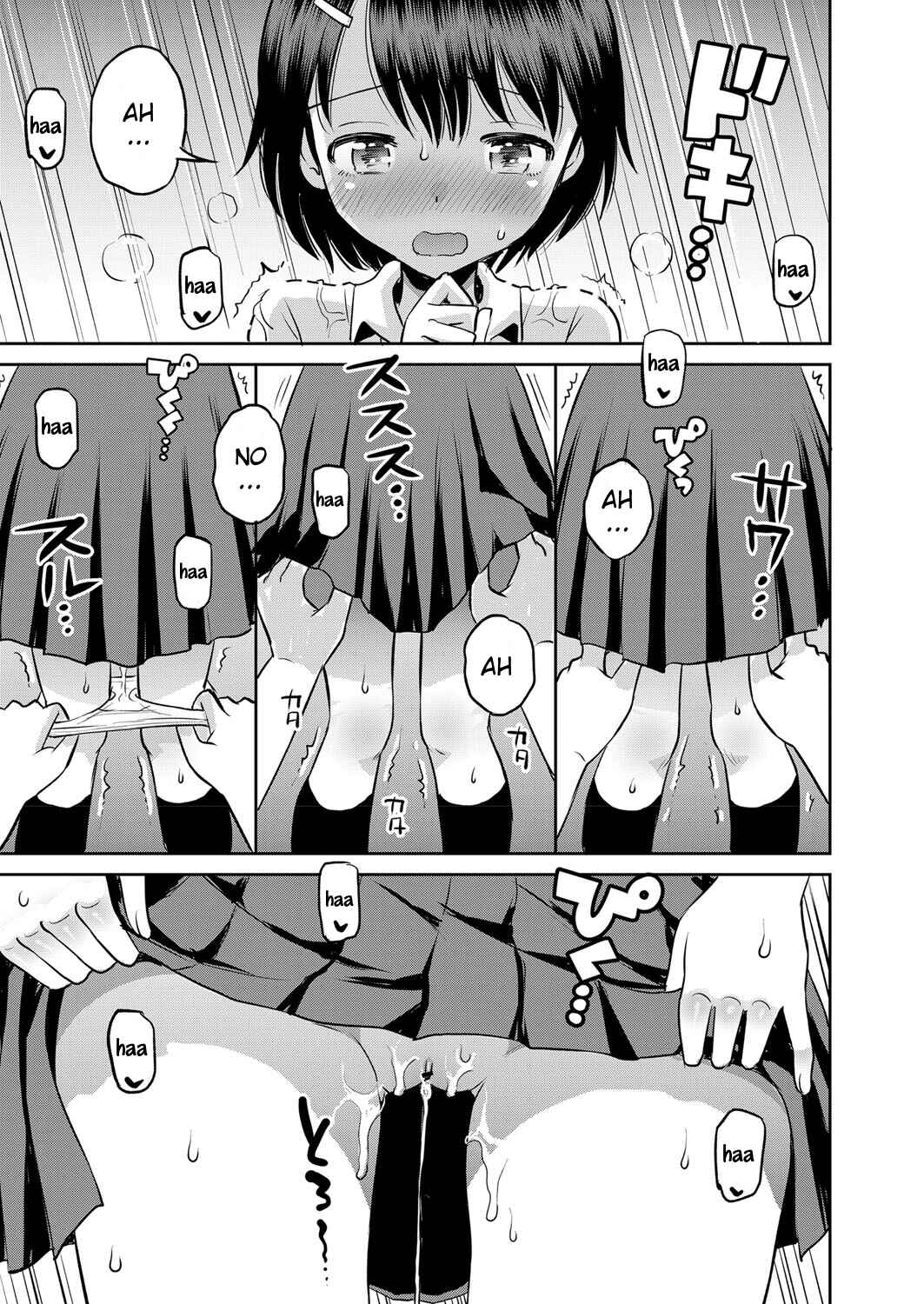 Page 14 Chapter Unknown_83d0 Amefuru Kouka Shita de