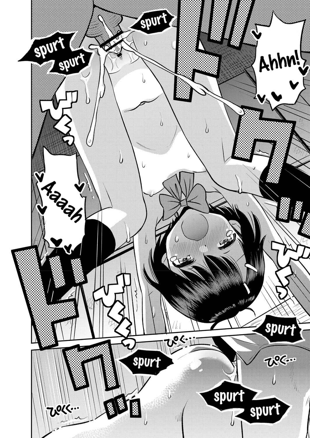 Page 26 Chapter Unknown_83d0 Amefuru Kouka Shita de