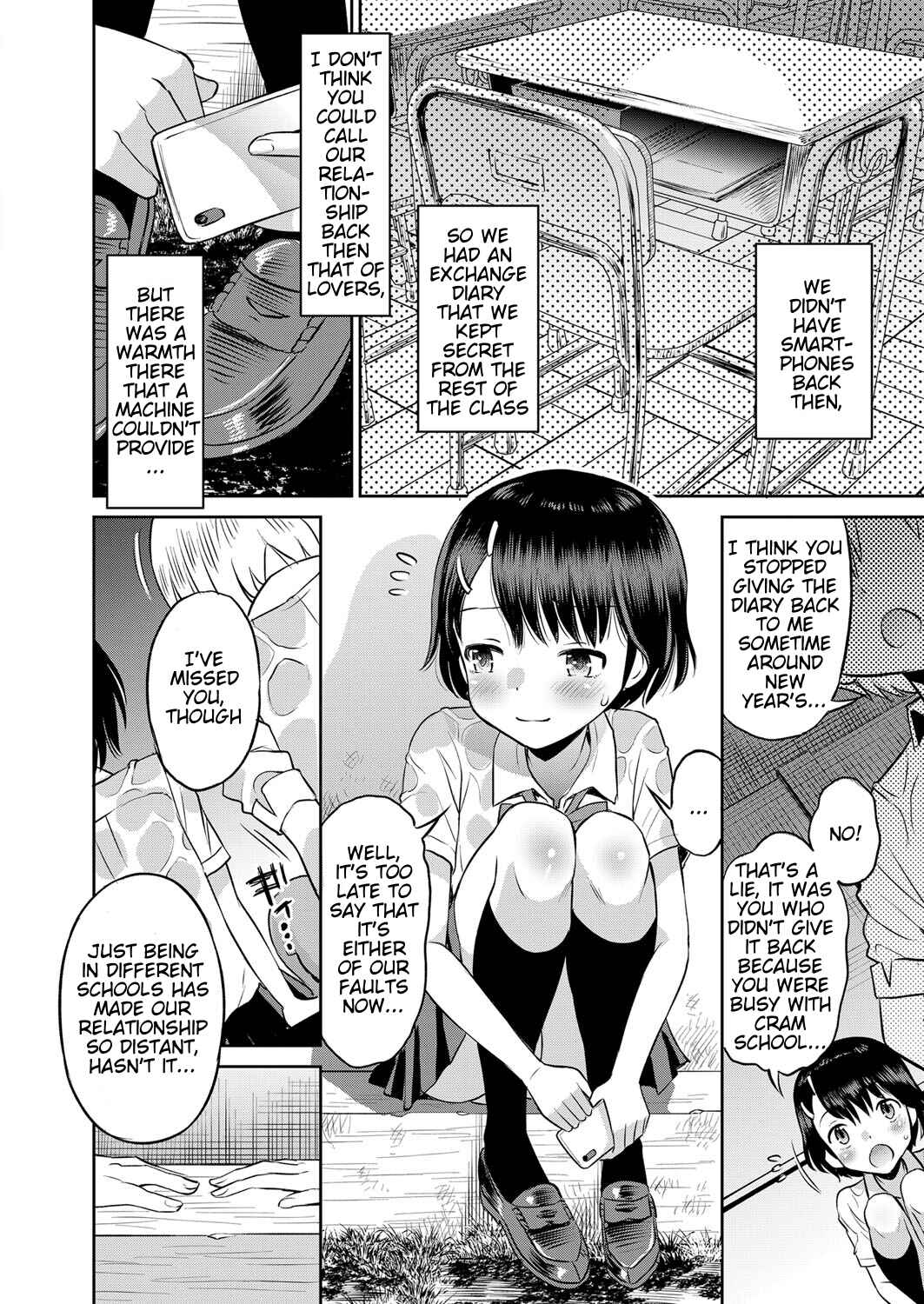 Page 5 Chapter Unknown_83d0 Amefuru Kouka Shita de