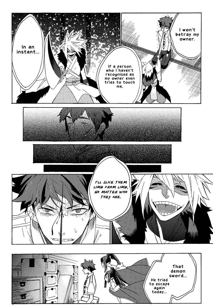 Page 13 Chapter Unknown_6d6a Tsukumono