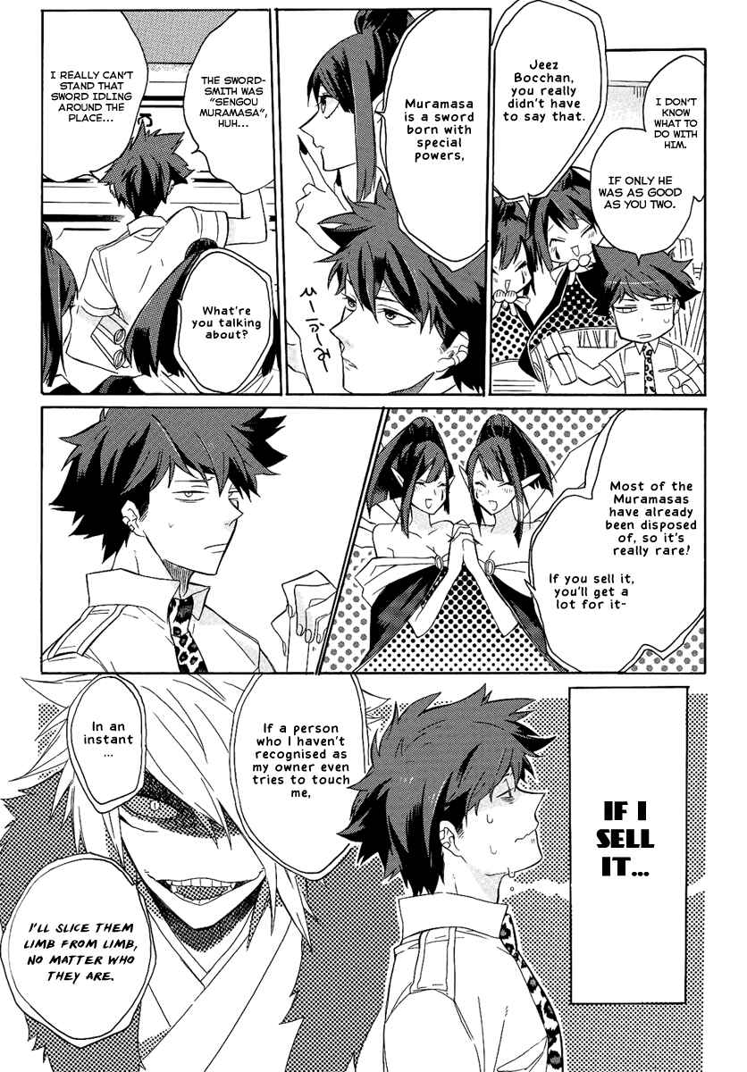 Page 14 Chapter Unknown_6d6a Tsukumono