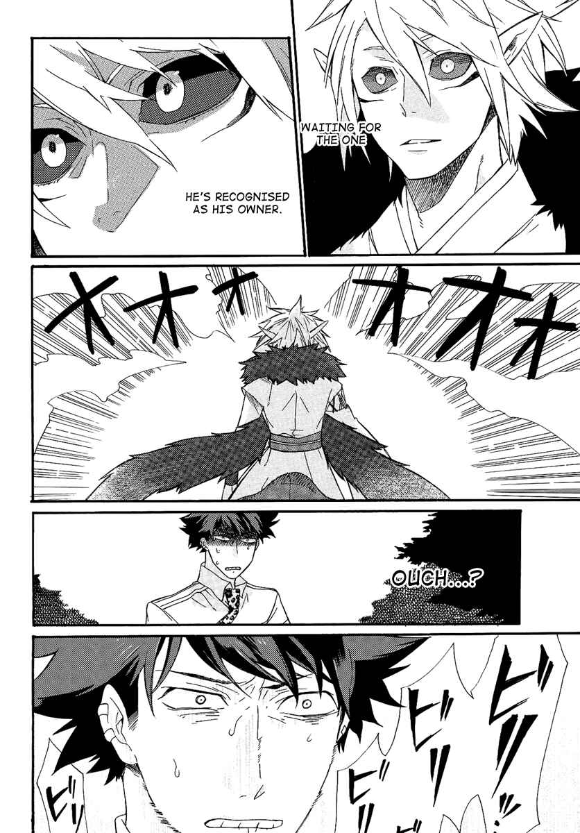 Page 17 Chapter Unknown_6d6a Tsukumono