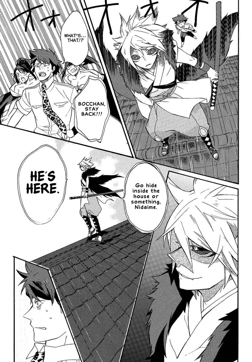 Page 18 Chapter Unknown_6d6a Tsukumono