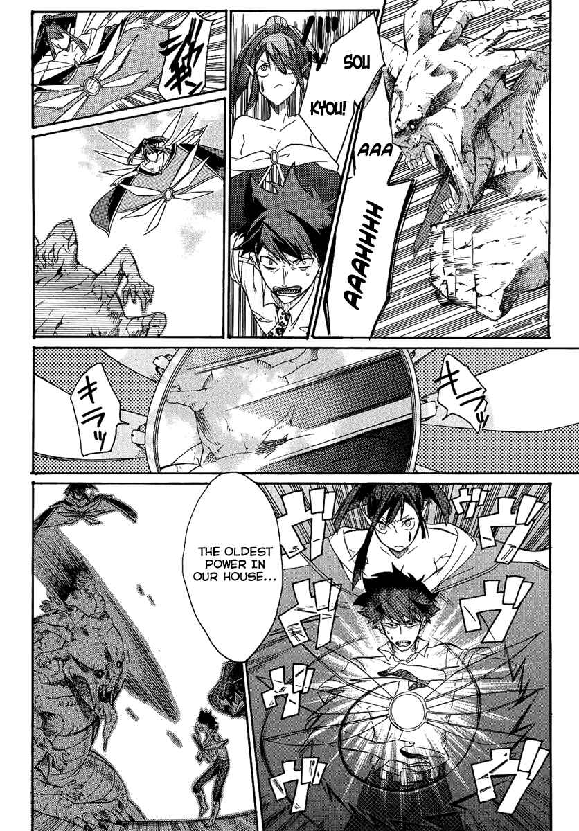 Page 22 Chapter Unknown_6d6a Tsukumono