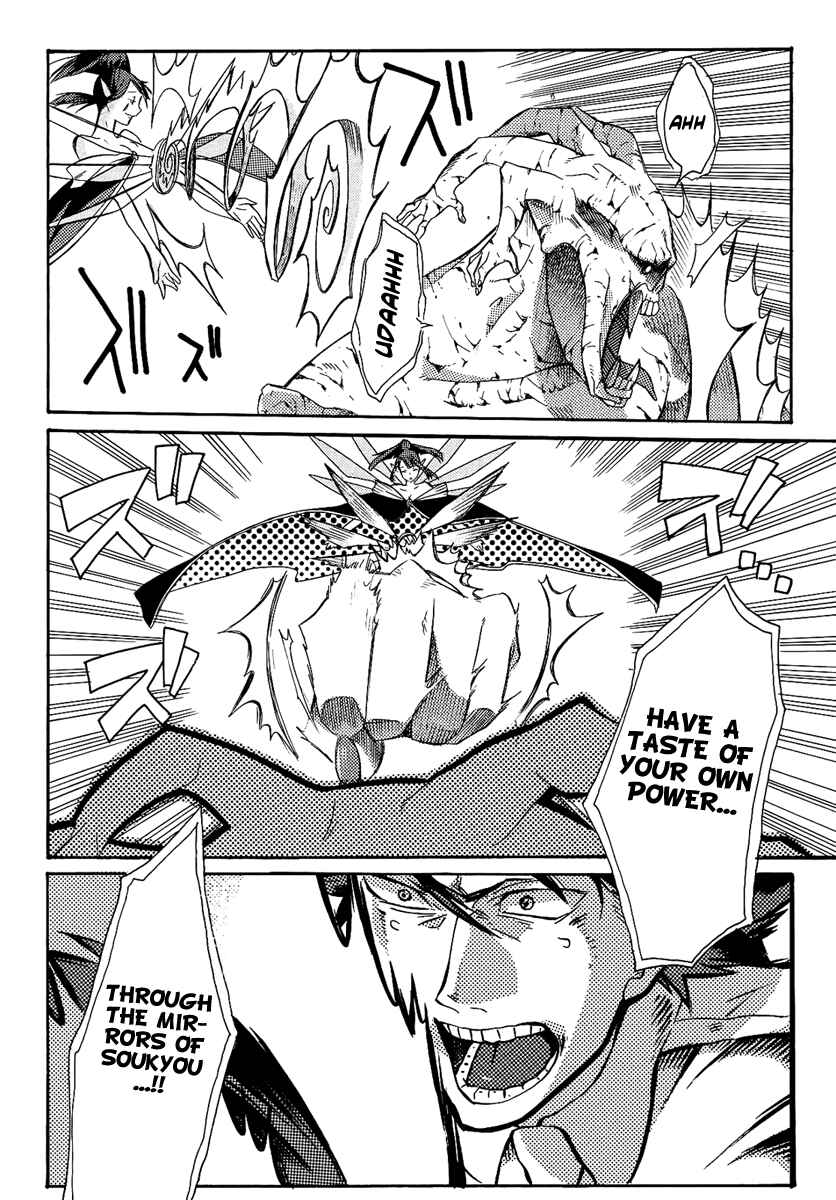 Page 24 Chapter Unknown_6d6a Tsukumono
