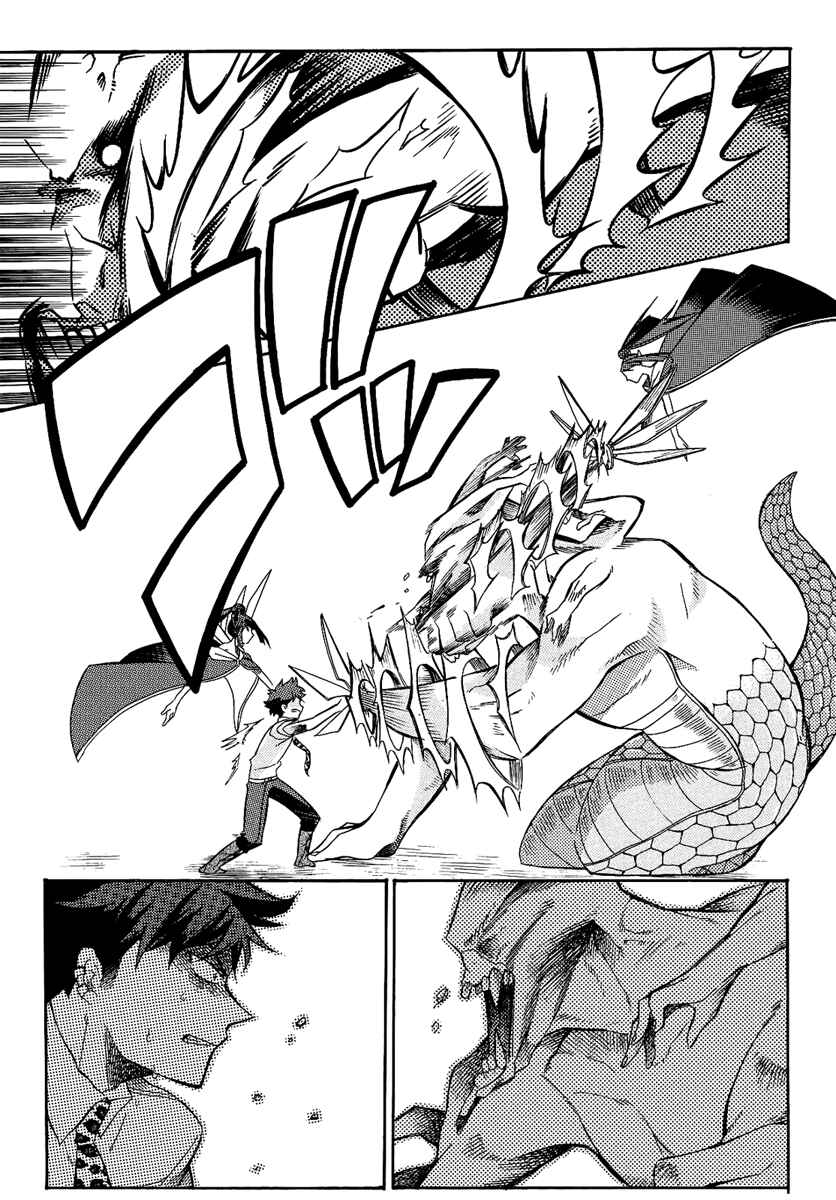 Page 25 Chapter Unknown_6d6a Tsukumono