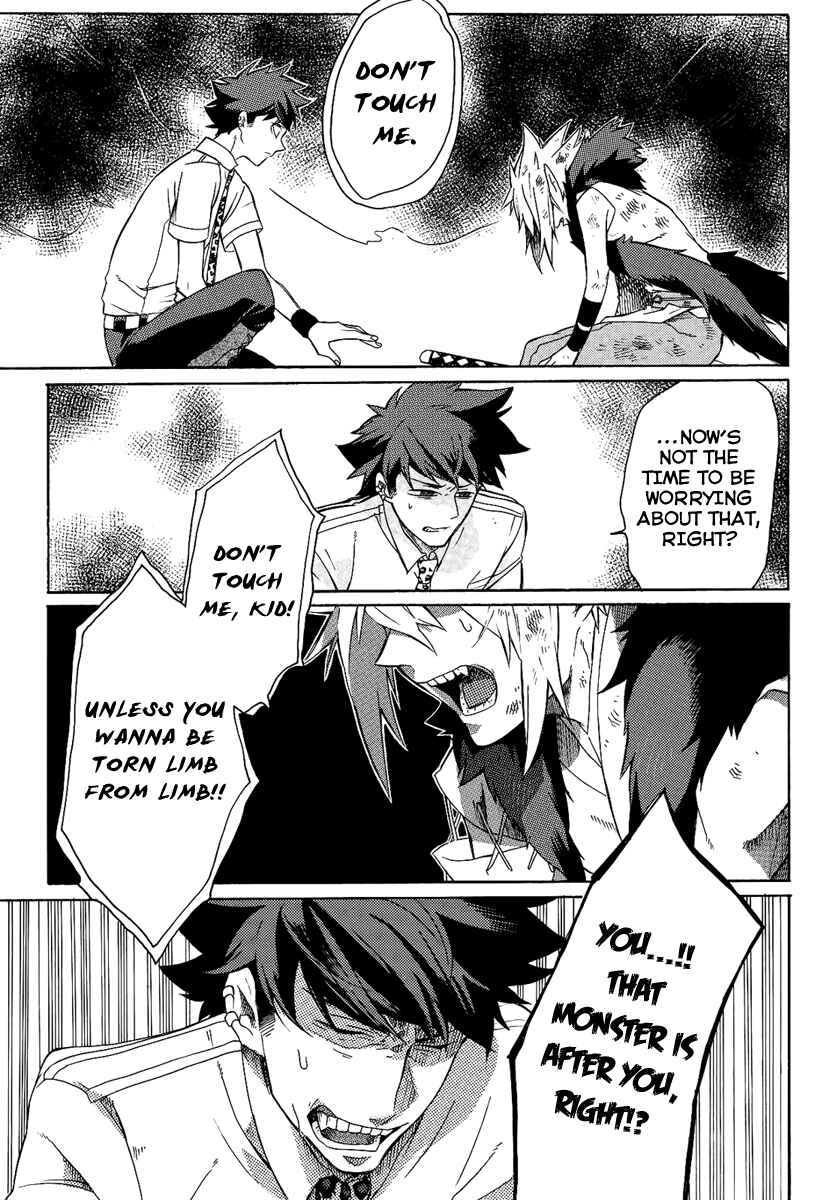 Page 27 Chapter Unknown_6d6a Tsukumono
