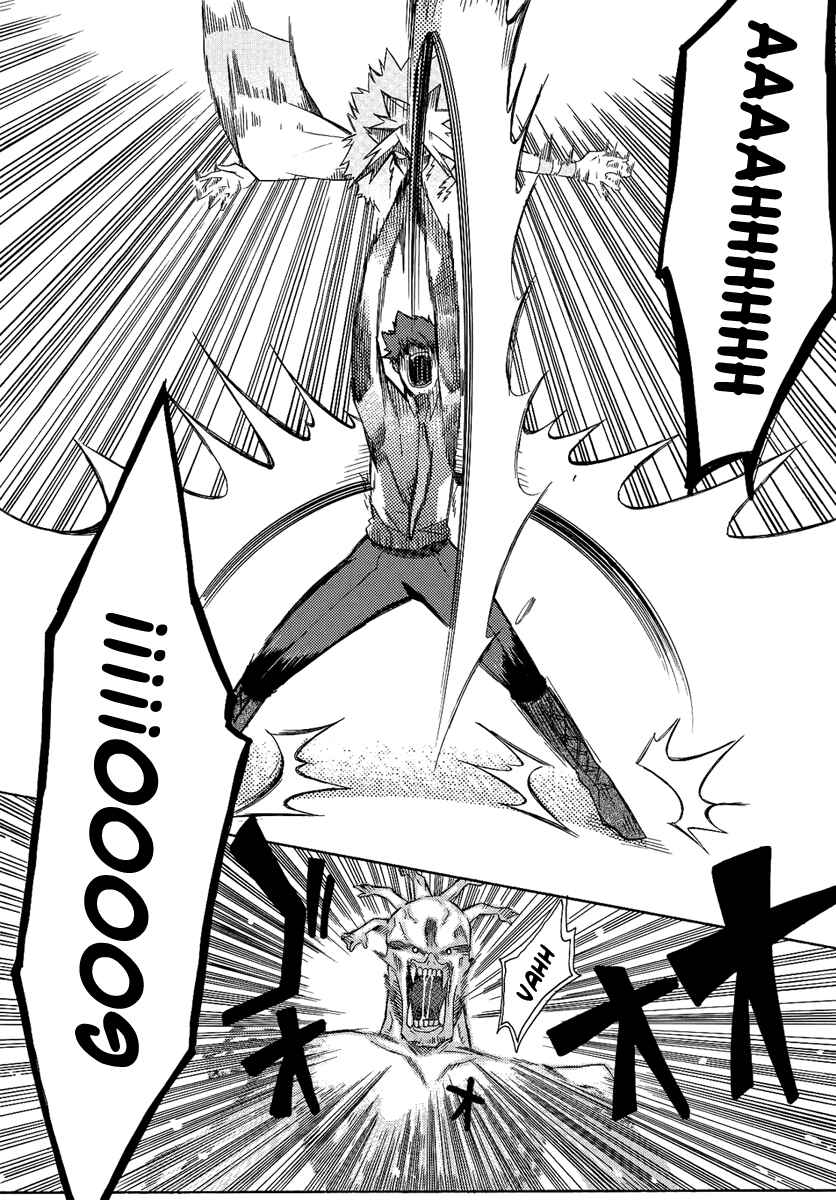 Page 34 Chapter Unknown_6d6a Tsukumono