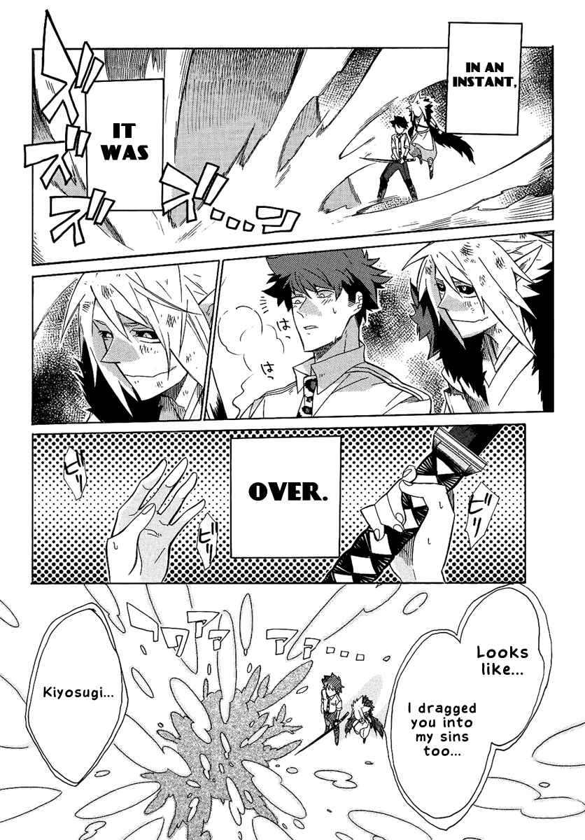 Page 36 Chapter Unknown_6d6a Tsukumono