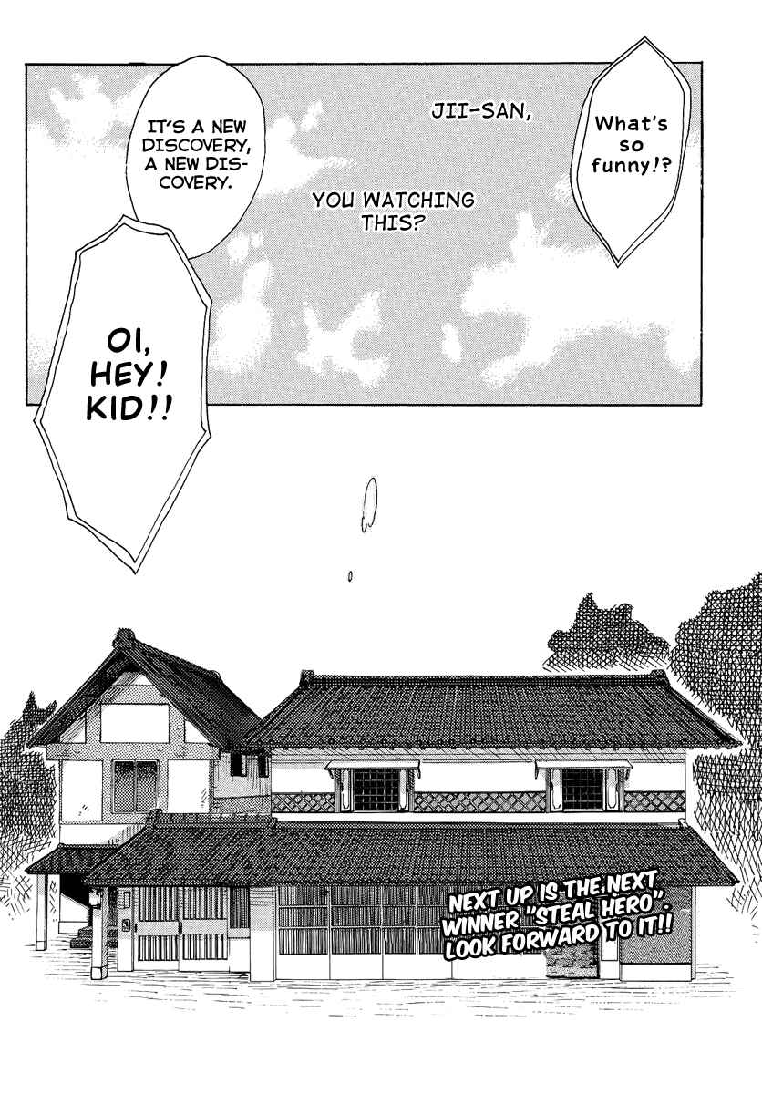 Page 38 Chapter Unknown_6d6a Tsukumono