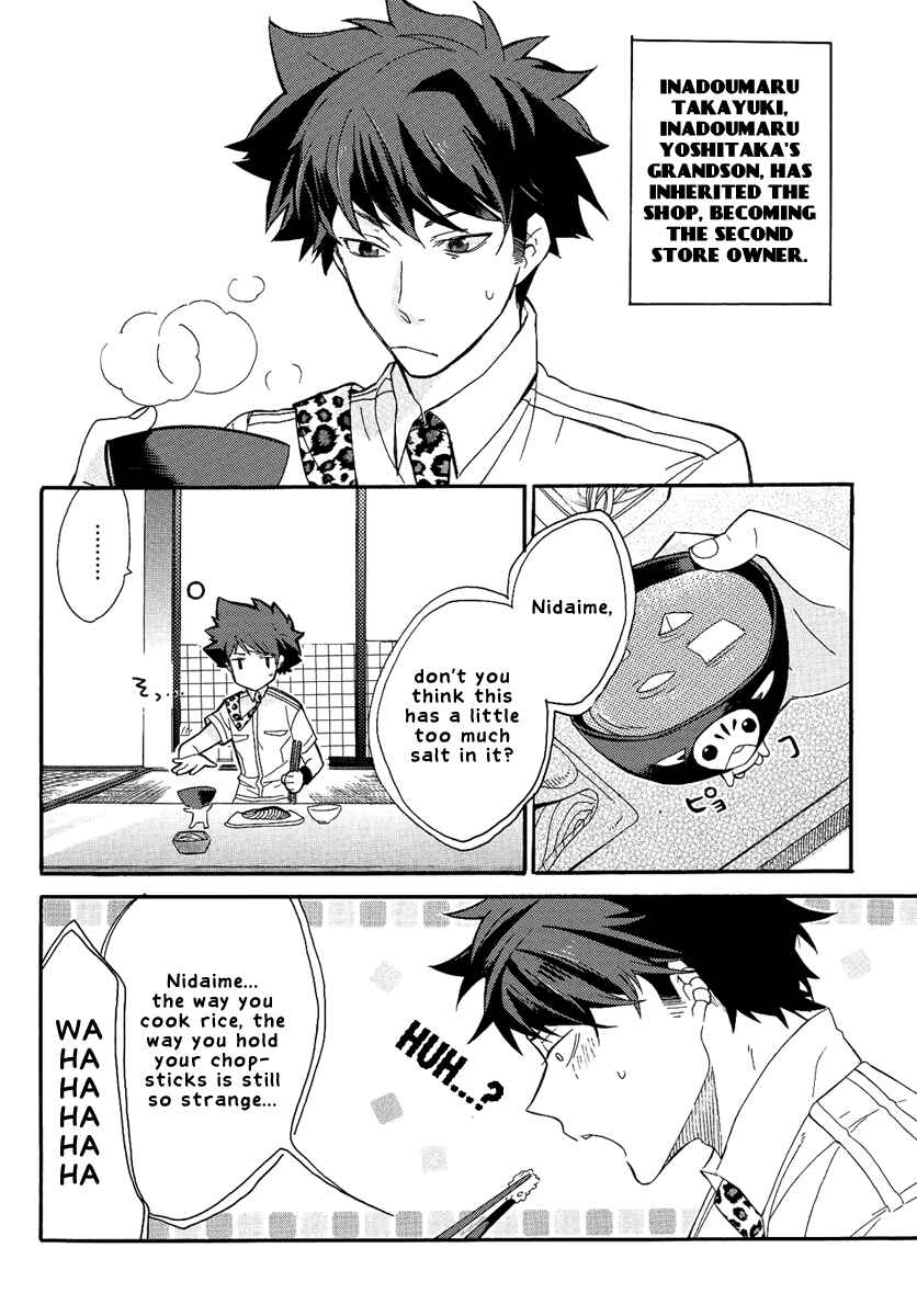 Page 7 Chapter Unknown_6d6a Tsukumono
