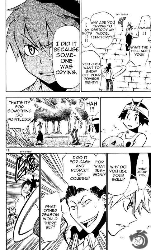 Page 13 Chapter 4 Artist Acro
