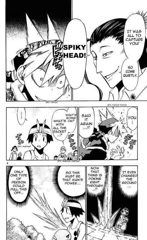 Page 5 Chapter 4 Artist Acro