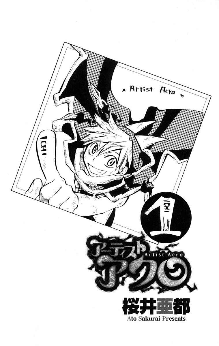 Page 22 Chapter 6 Artist Acro