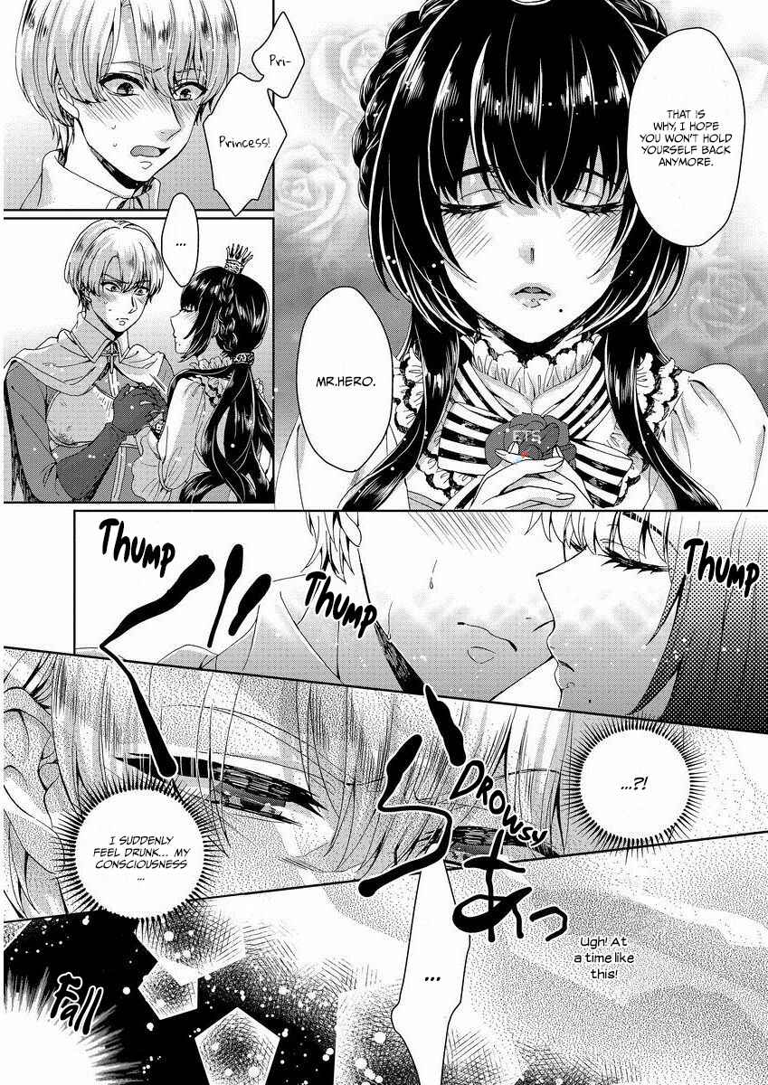 Page 13 Chapter 1 Kyououji no Ibitsuna Shuuai