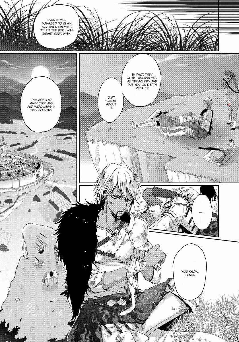 Page 14 Chapter 1 Kyououji no Ibitsuna Shuuai