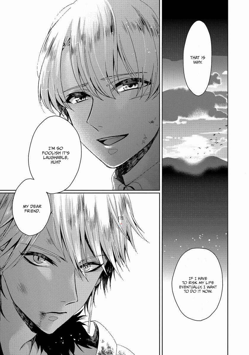 Page 16 Chapter 1 Kyououji no Ibitsuna Shuuai