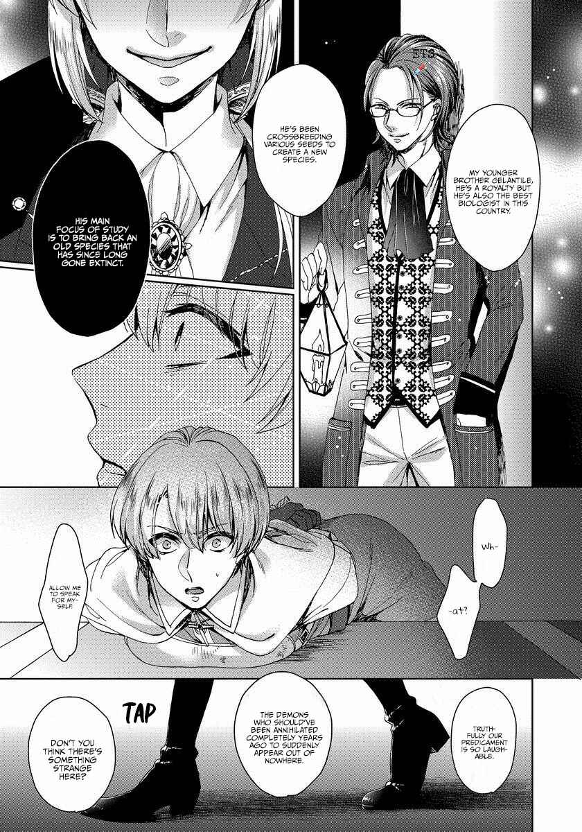 Page 18 Chapter 1 Kyououji no Ibitsuna Shuuai