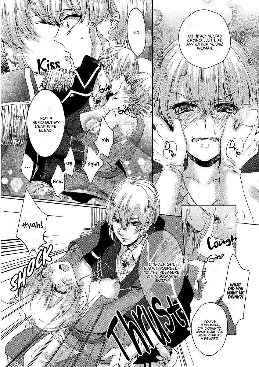 Page 25 Chapter 1 Kyououji no Ibitsuna Shuuai
