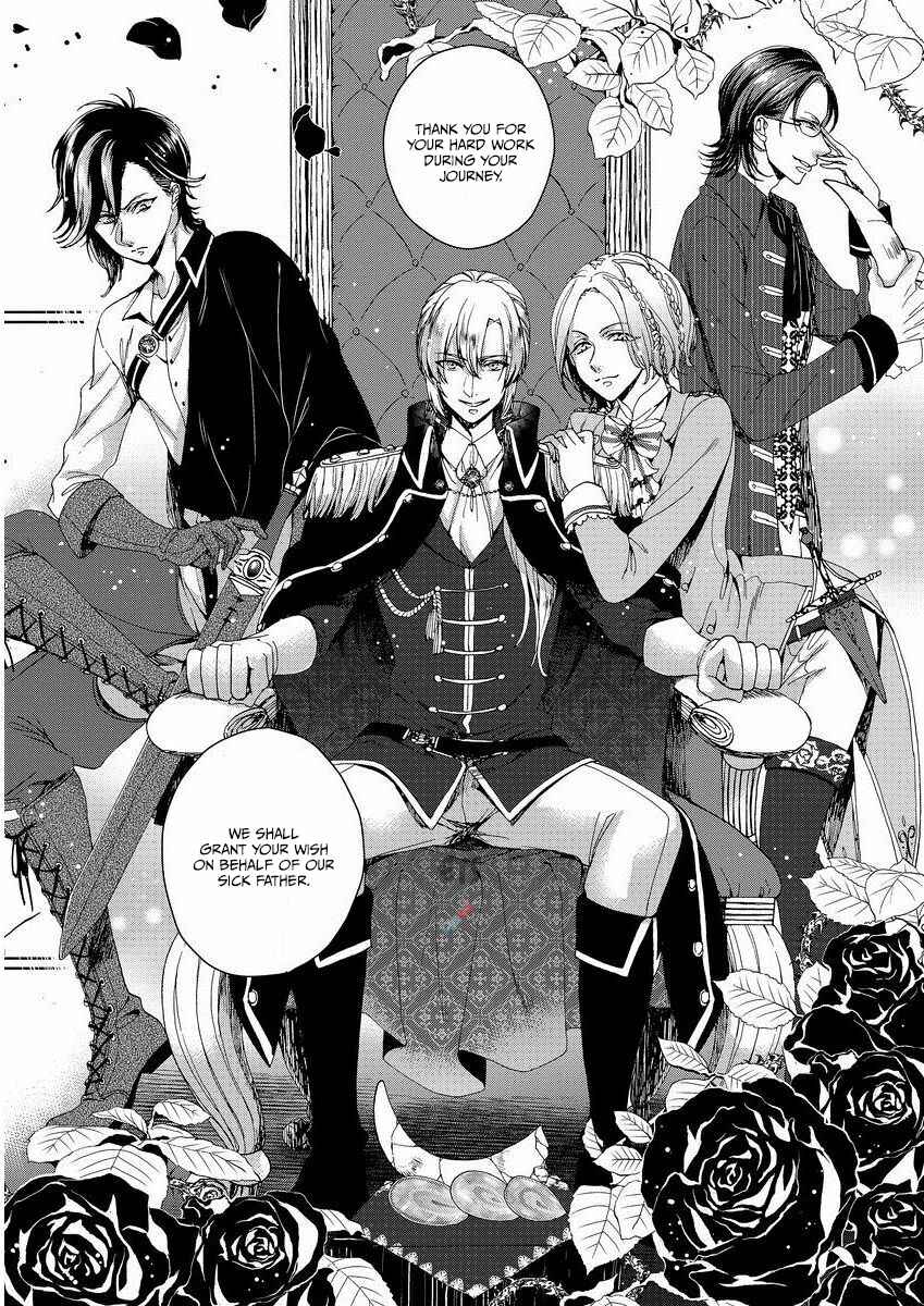 Page 7 Chapter 1 Kyououji no Ibitsuna Shuuai