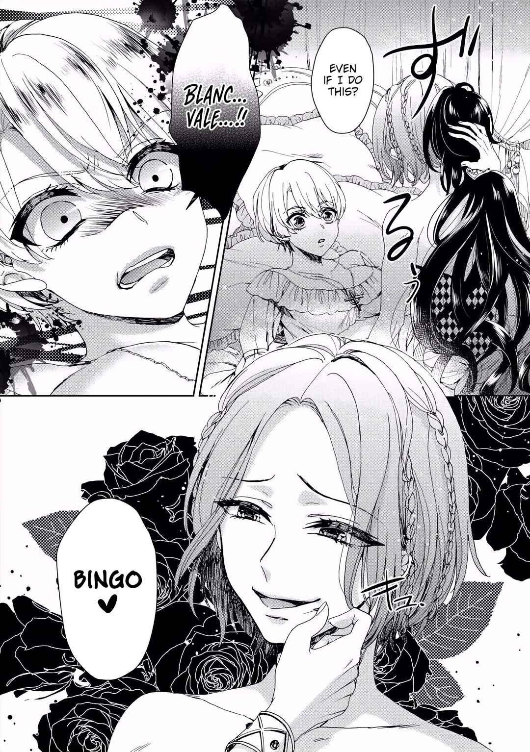 Page 10 Chapter 3 Kyououji no Ibitsuna Shuuai