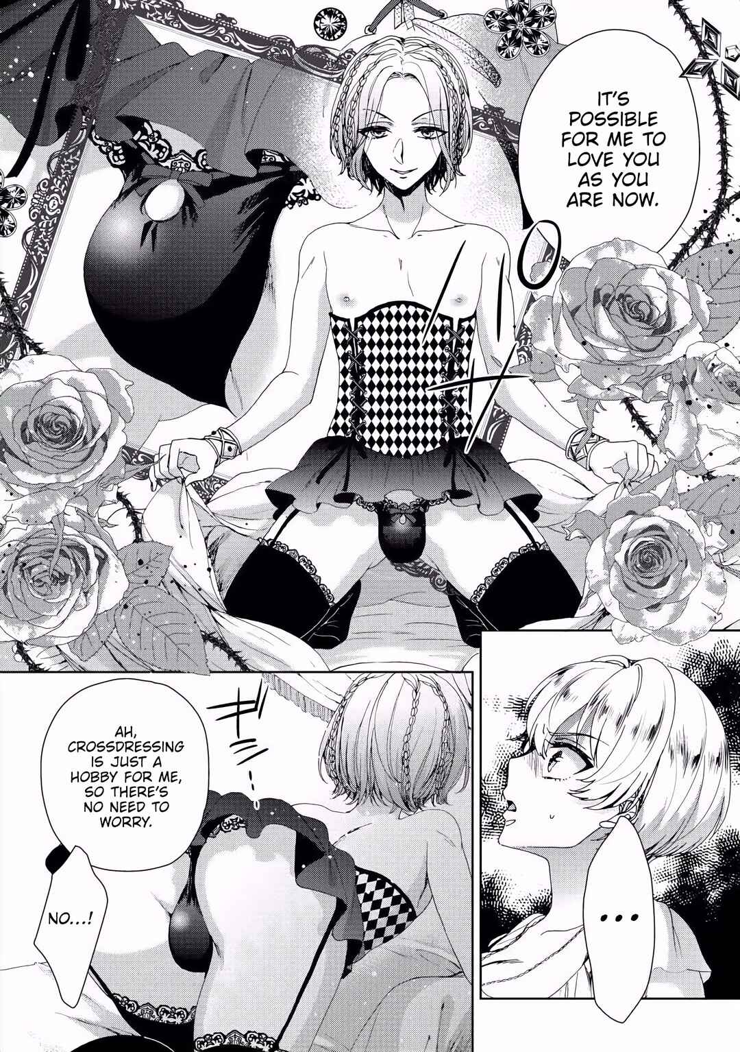 Page 13 Chapter 3 Kyououji no Ibitsuna Shuuai